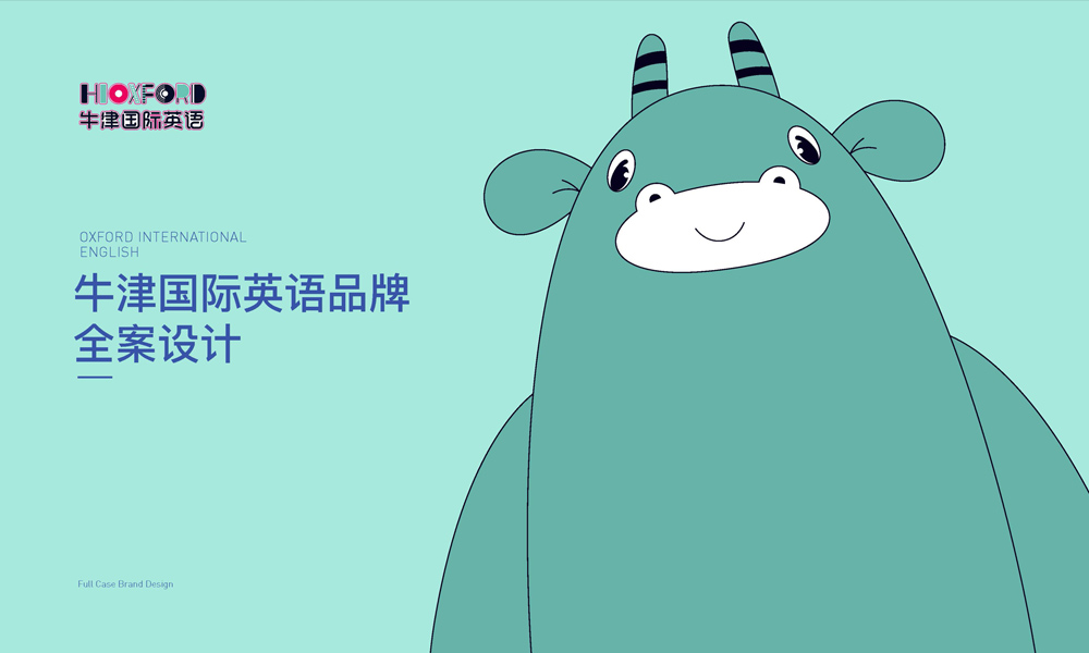 牛津国际英语丨超萌IP系列,给予孩子最温柔的陪伴