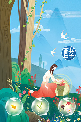 小幸运面膜·插画动感H5