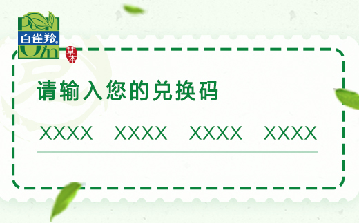 肌肤与你，感受北纬30度天然