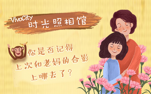 时光照相馆·原创插画H5