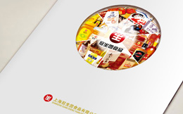 冠生园产品画册