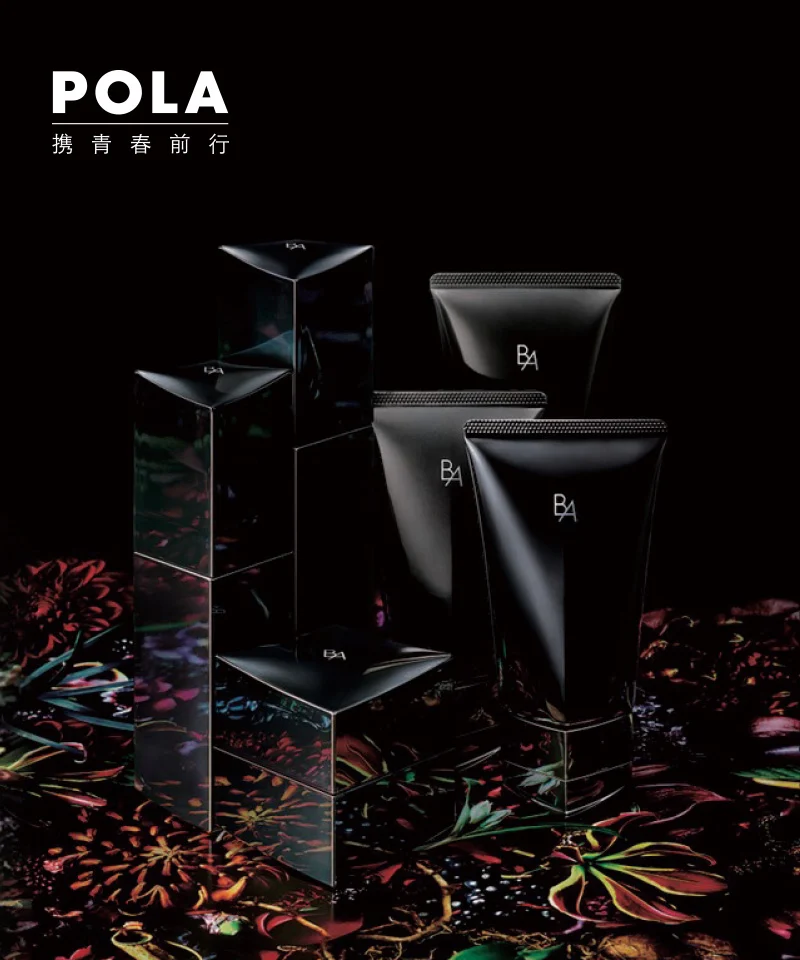 POLA | 我和甲方谈了场持续8年的恋爱