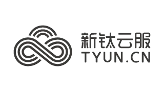 新钛云服丨新兴云管理服务品牌
