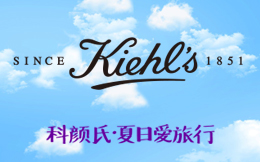 夏日爱旅行H5