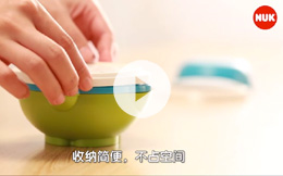 NUK食物料理套装宝贝详情