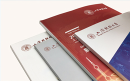 财大毕业生简历册（2015-2017）