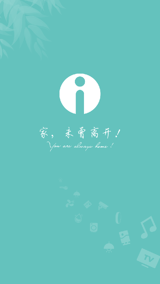 家联APPUI界面案例