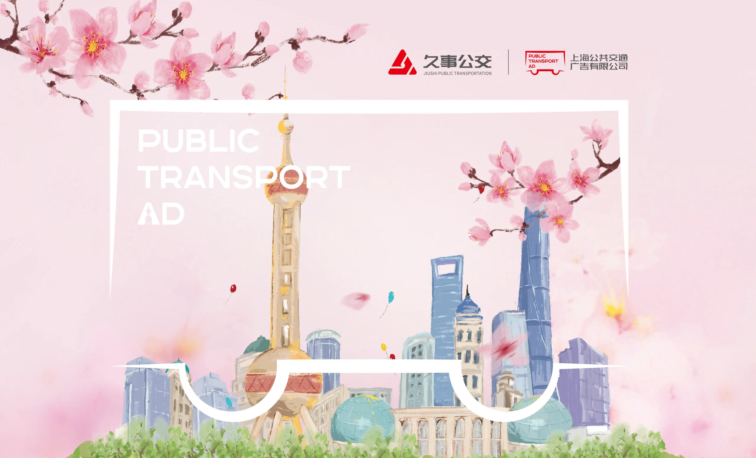 上海公交 BUS+X 项目启动，COMMA咖墨探索公交媒体的“城市之窗”价值
