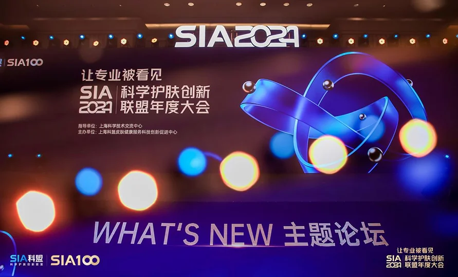 COMMA咖墨承办 SIA 2024 年度大会，以内容、视觉与运营连接“医研共创”
