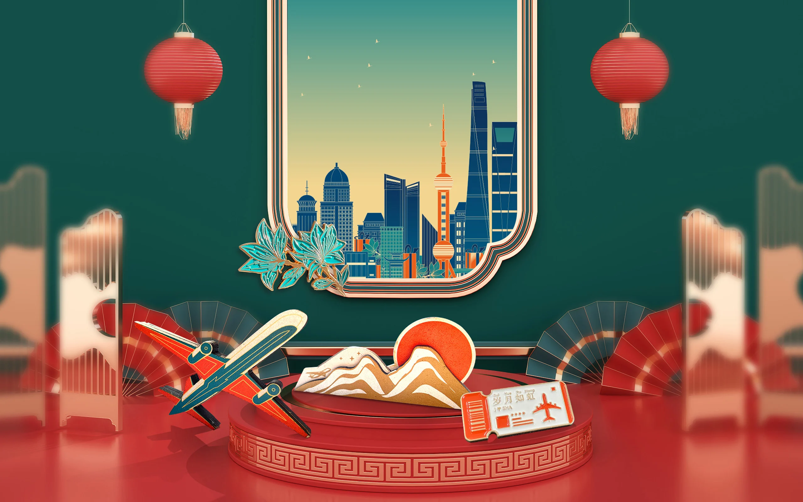 上海城市建筑与新春元素组合的机场活动视觉