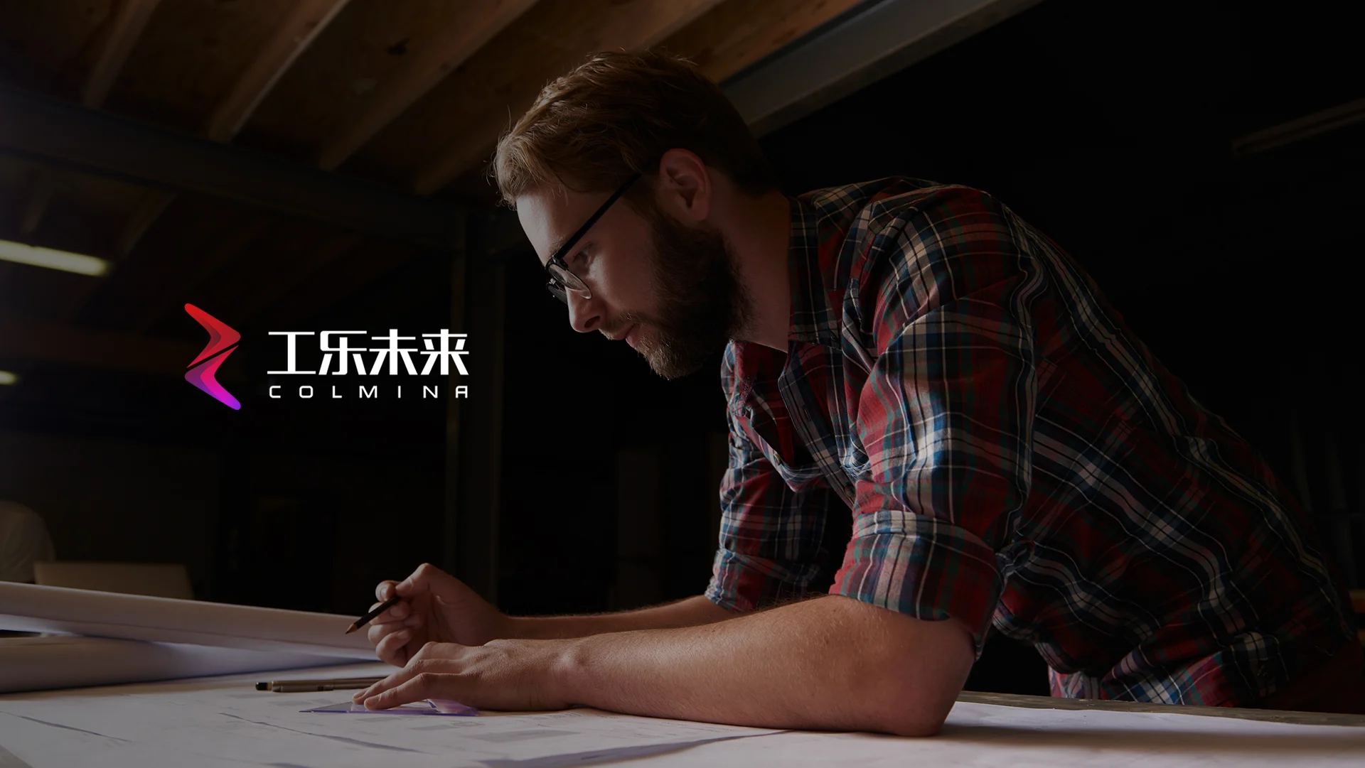 COLMIN标志与人物在木工台前工作的画面