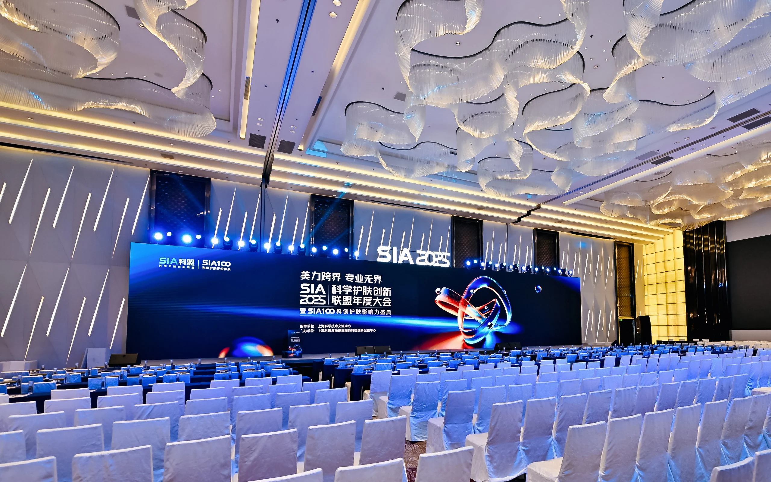 SIA年度大会观众席与主屏幕现场