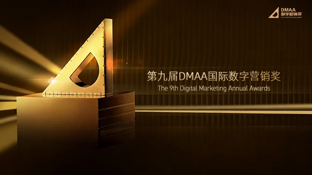 品牌创意与数字体验获得双重认可